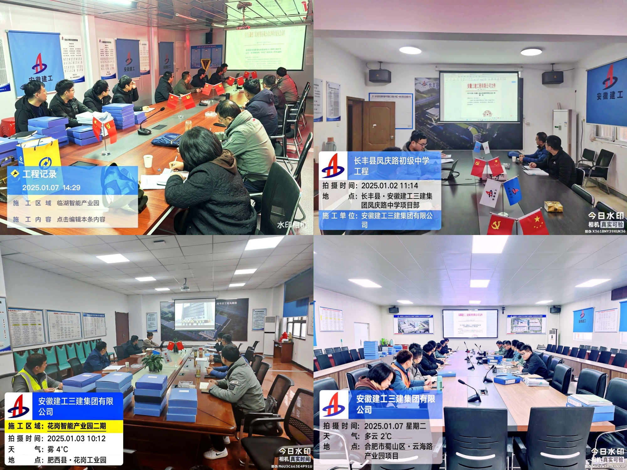 拉菲国际·(中国游)官方网站