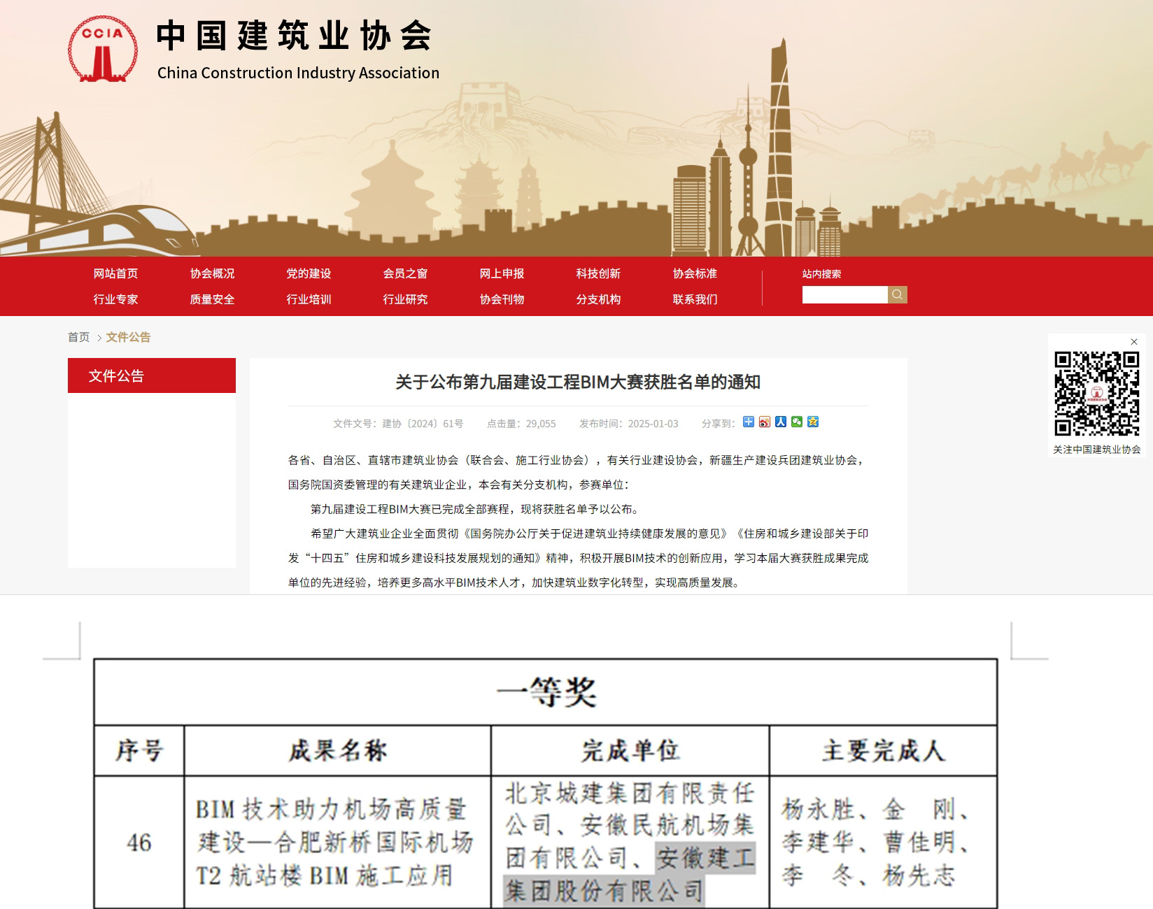 拉菲国际·(中国游)官方网站