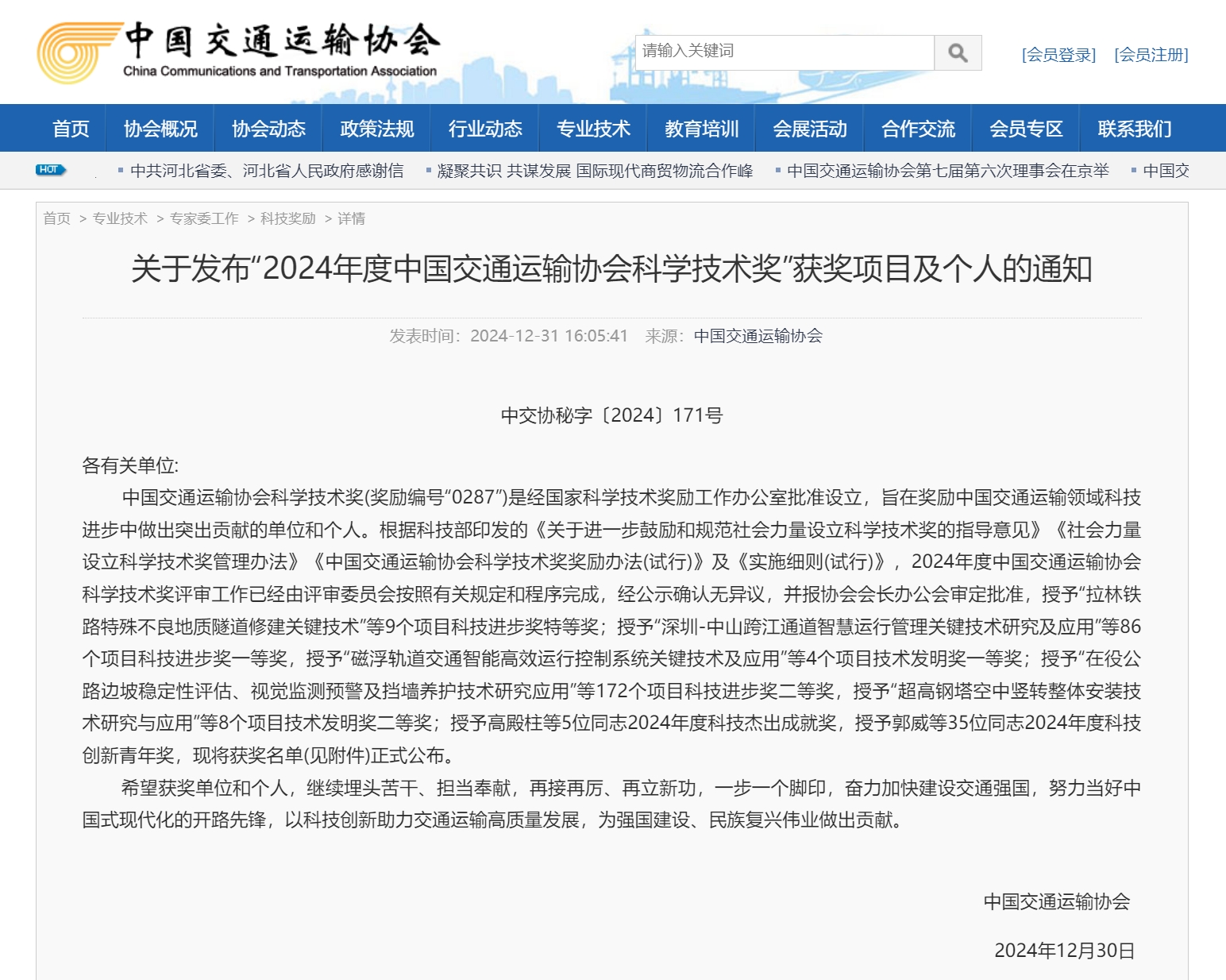 拉菲国际·(中国游)官方网站