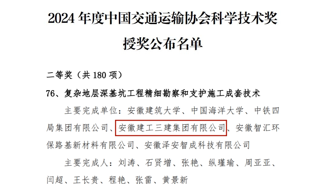 拉菲国际·(中国游)官方网站