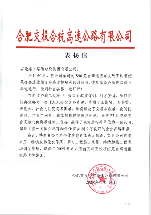 拉菲国际·(中国游)官方网站