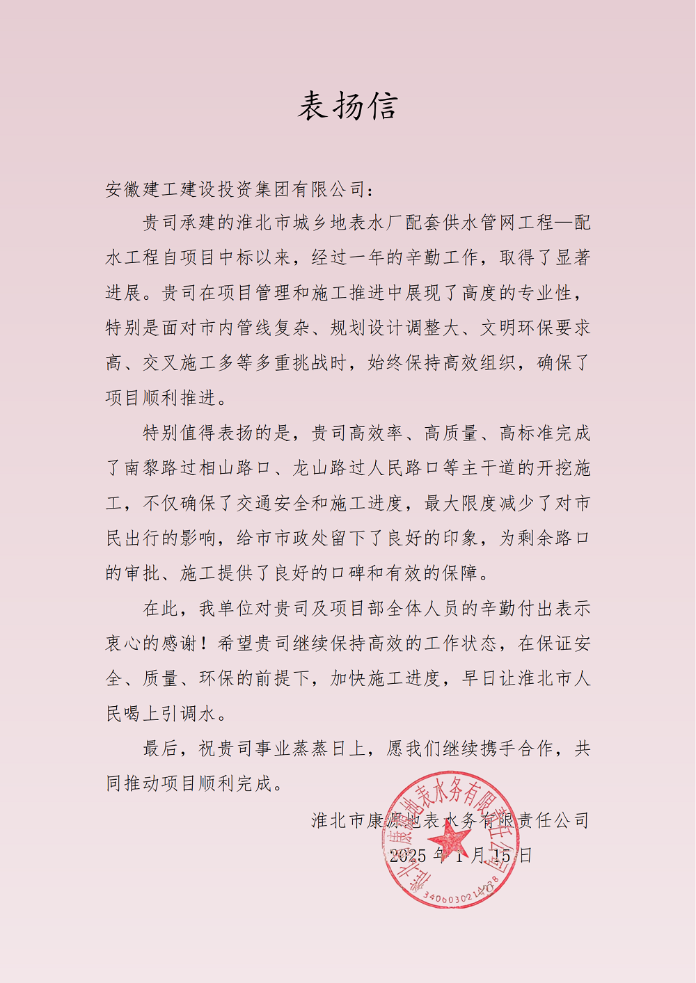 拉菲国际·(中国游)官方网站