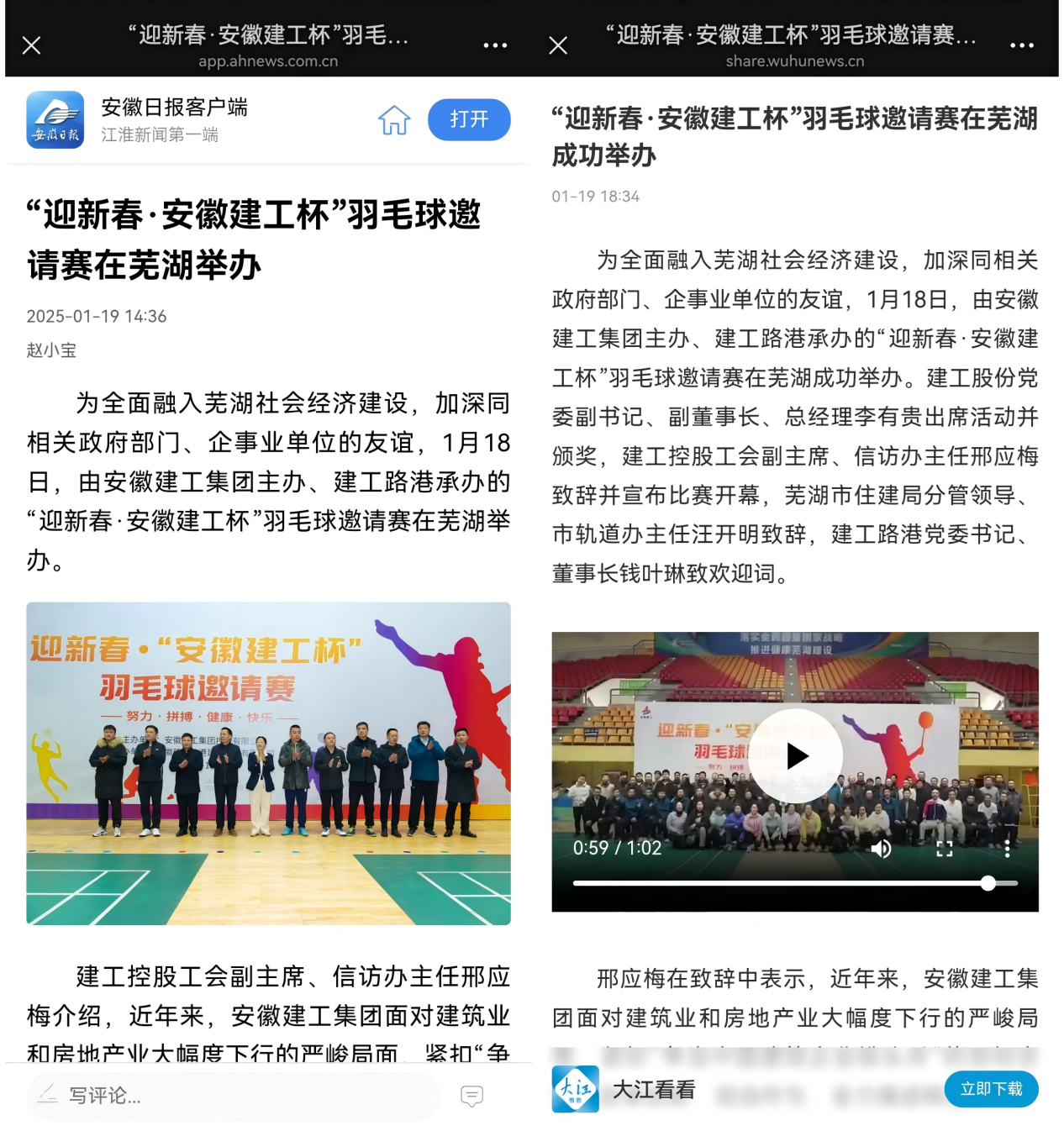 拉菲国际·(中国游)官方网站
