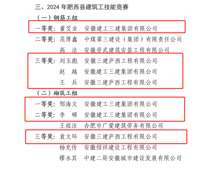 拉菲国际·(中国游)官方网站