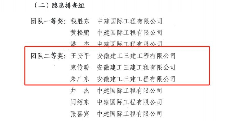 拉菲国际·(中国游)官方网站