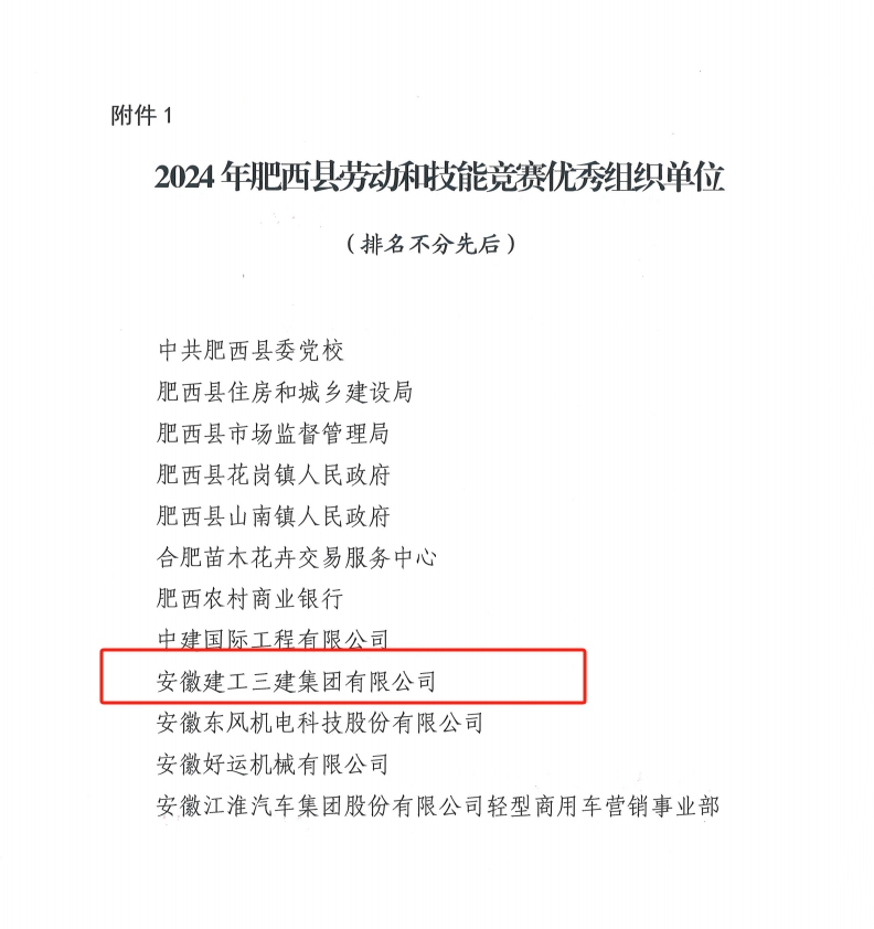拉菲国际·(中国游)官方网站