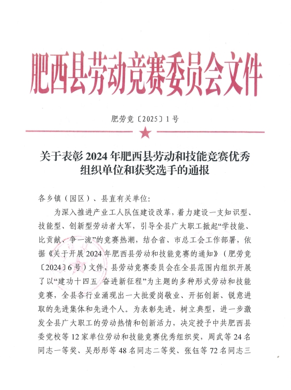 拉菲国际·(中国游)官方网站