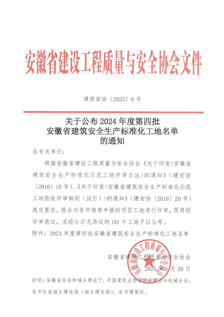 拉菲国际·(中国游)官方网站