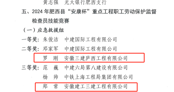拉菲国际·(中国游)官方网站