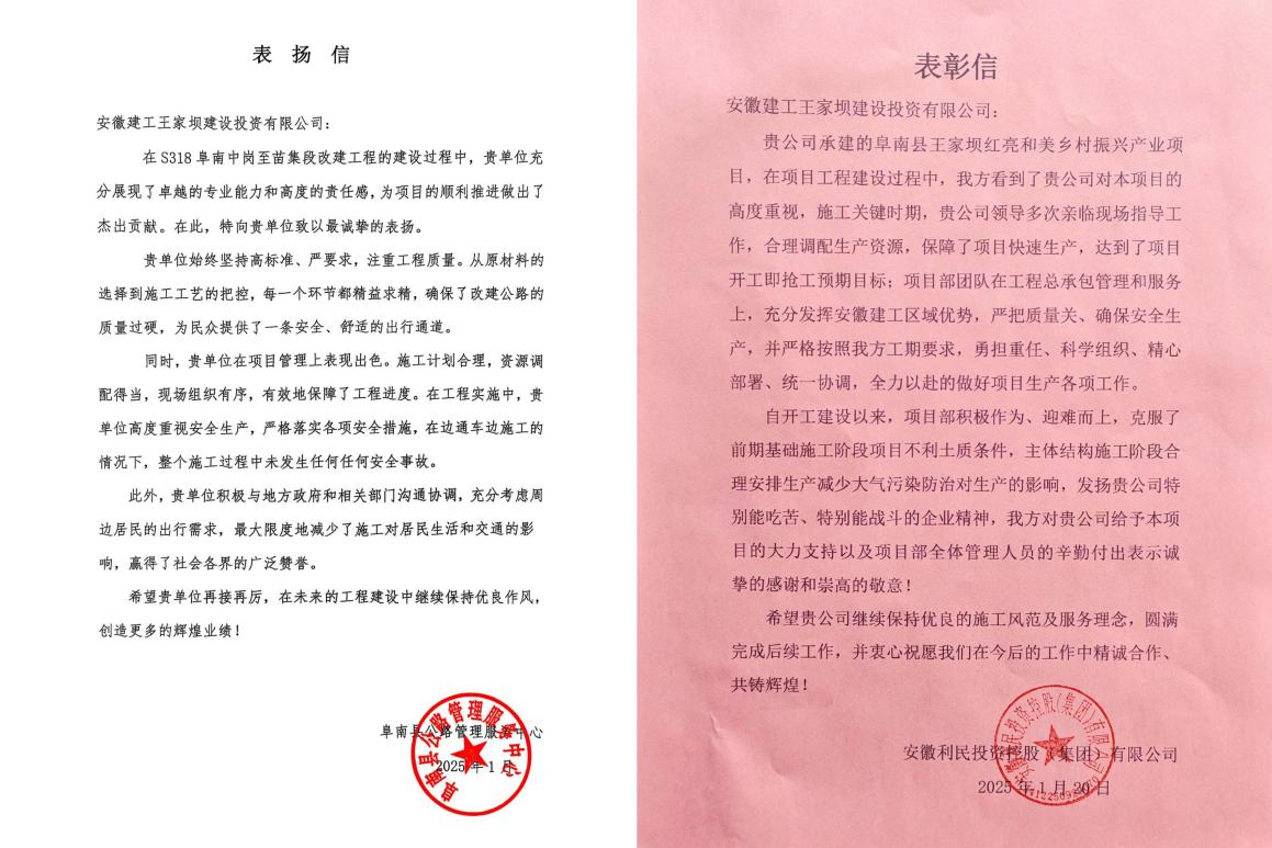 拉菲国际·(中国游)官方网站