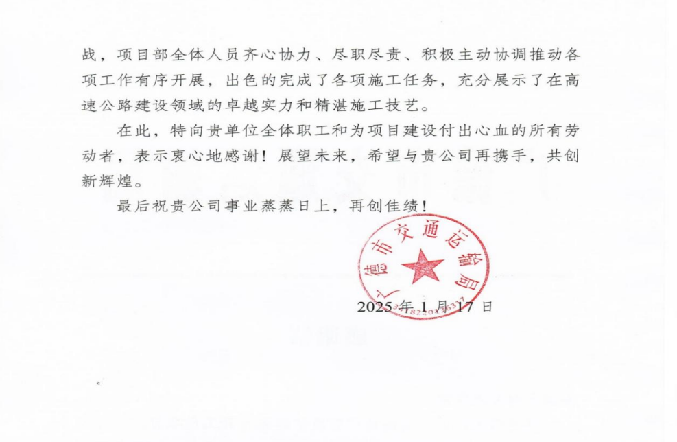 拉菲国际·(中国游)官方网站