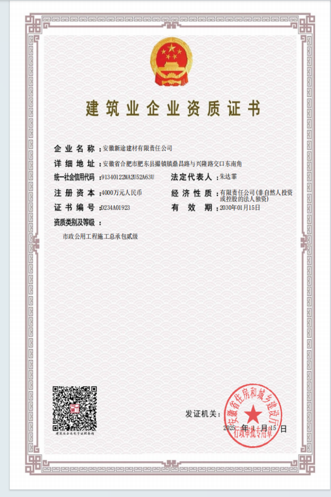 拉菲国际·(中国游)官方网站