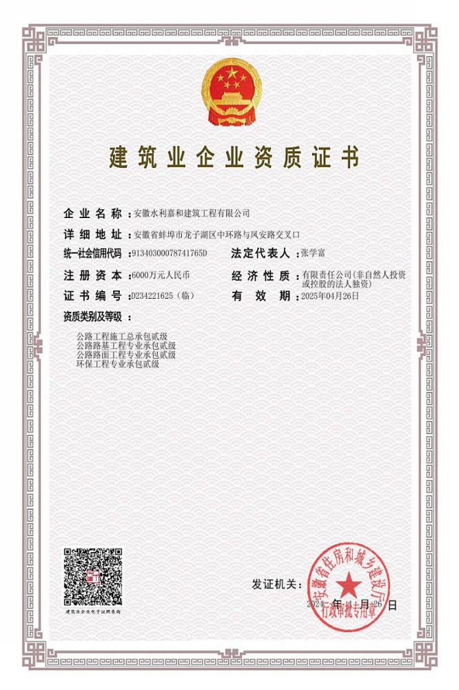 拉菲国际·(中国游)官方网站