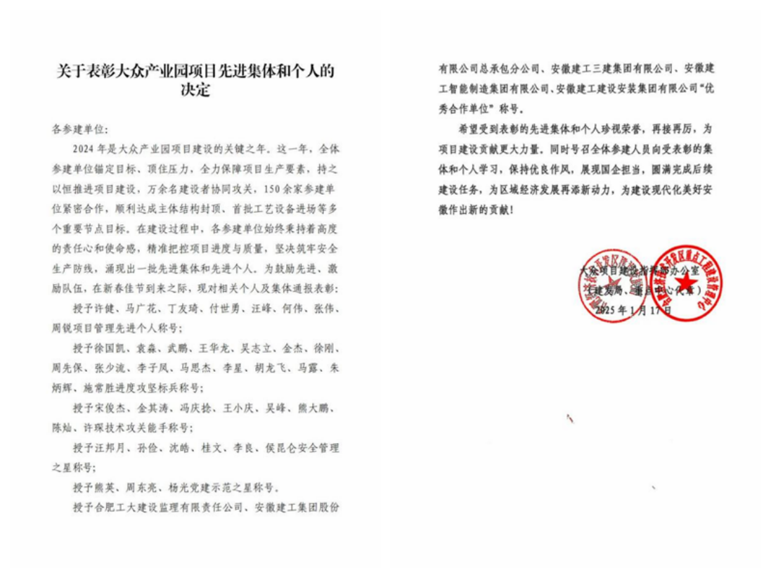 拉菲国际·(中国游)官方网站
