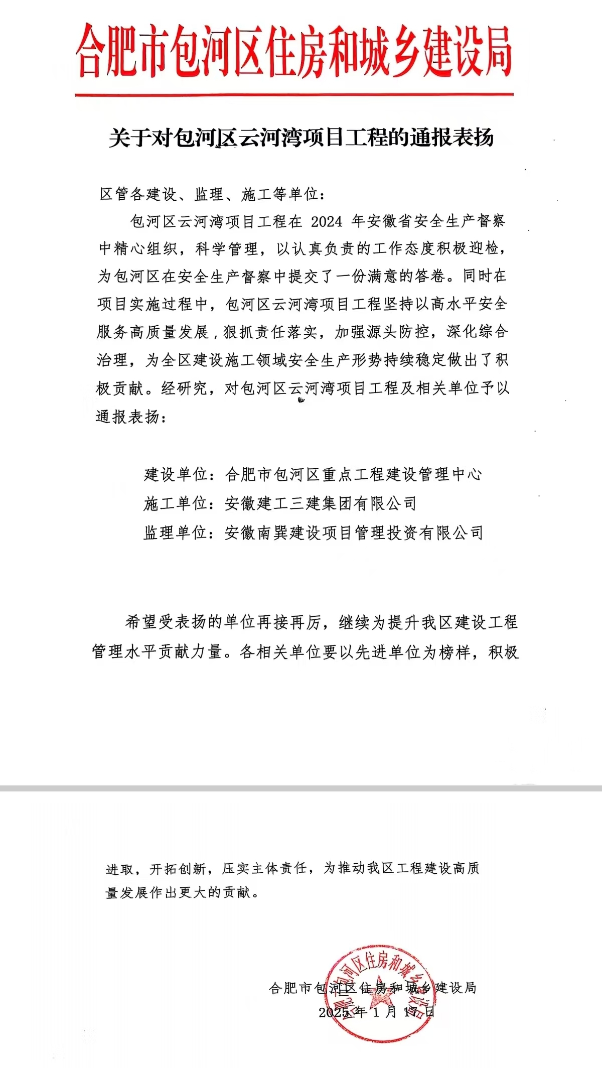 拉菲国际·(中国游)官方网站