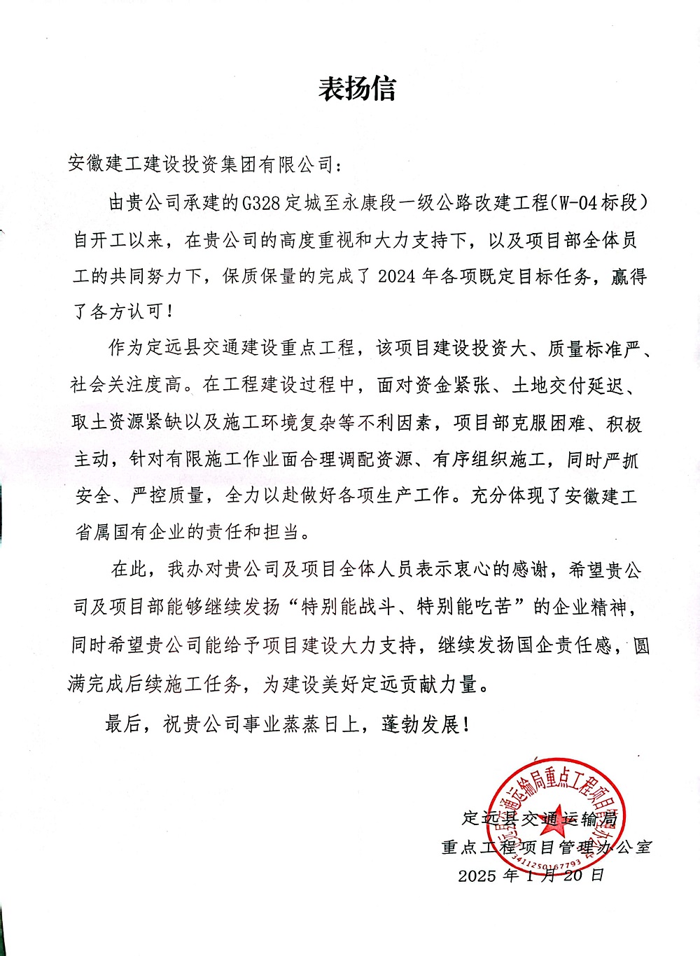 拉菲国际·(中国游)官方网站