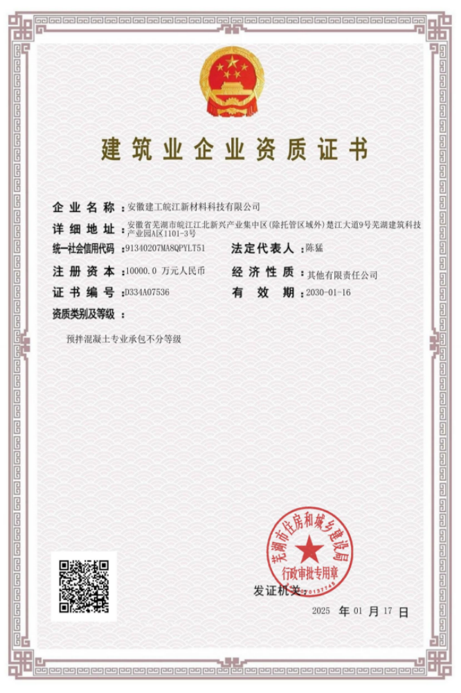 拉菲国际·(中国游)官方网站