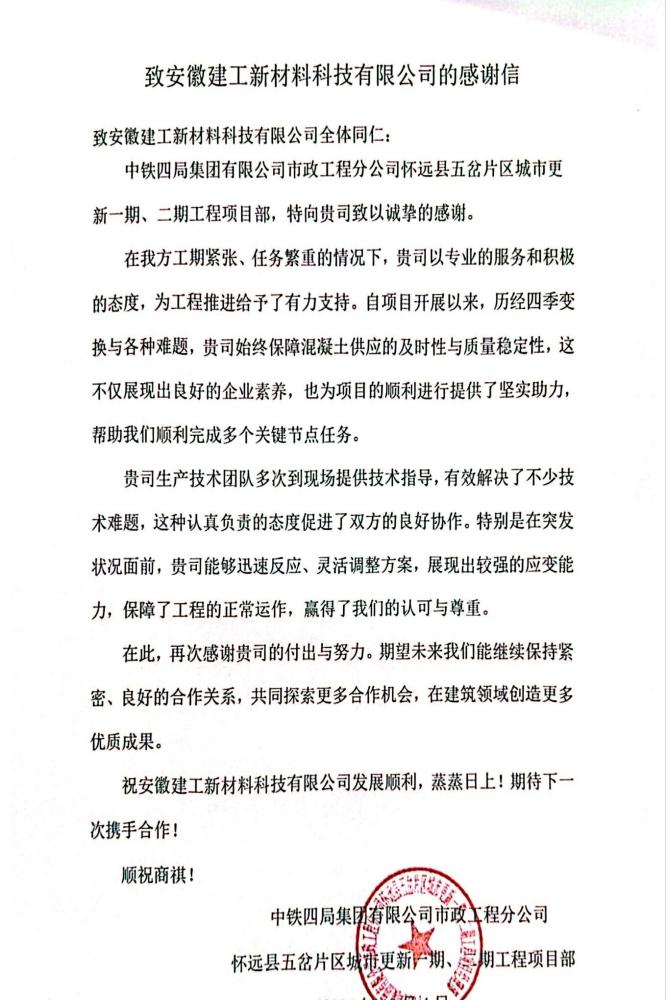 拉菲国际·(中国游)官方网站