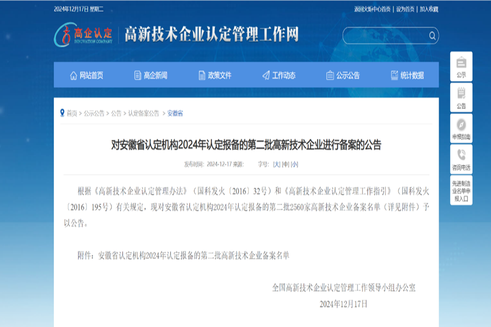 拉菲国际·(中国游)官方网站