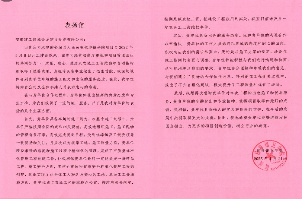 拉菲国际·(中国游)官方网站