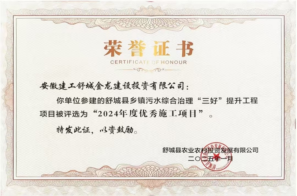 拉菲国际·(中国游)官方网站