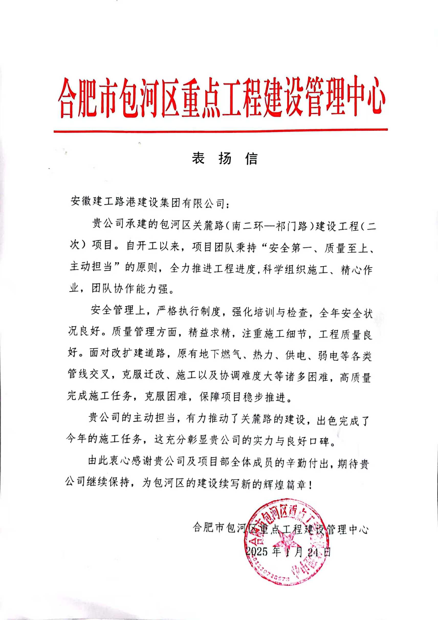 拉菲国际·(中国游)官方网站