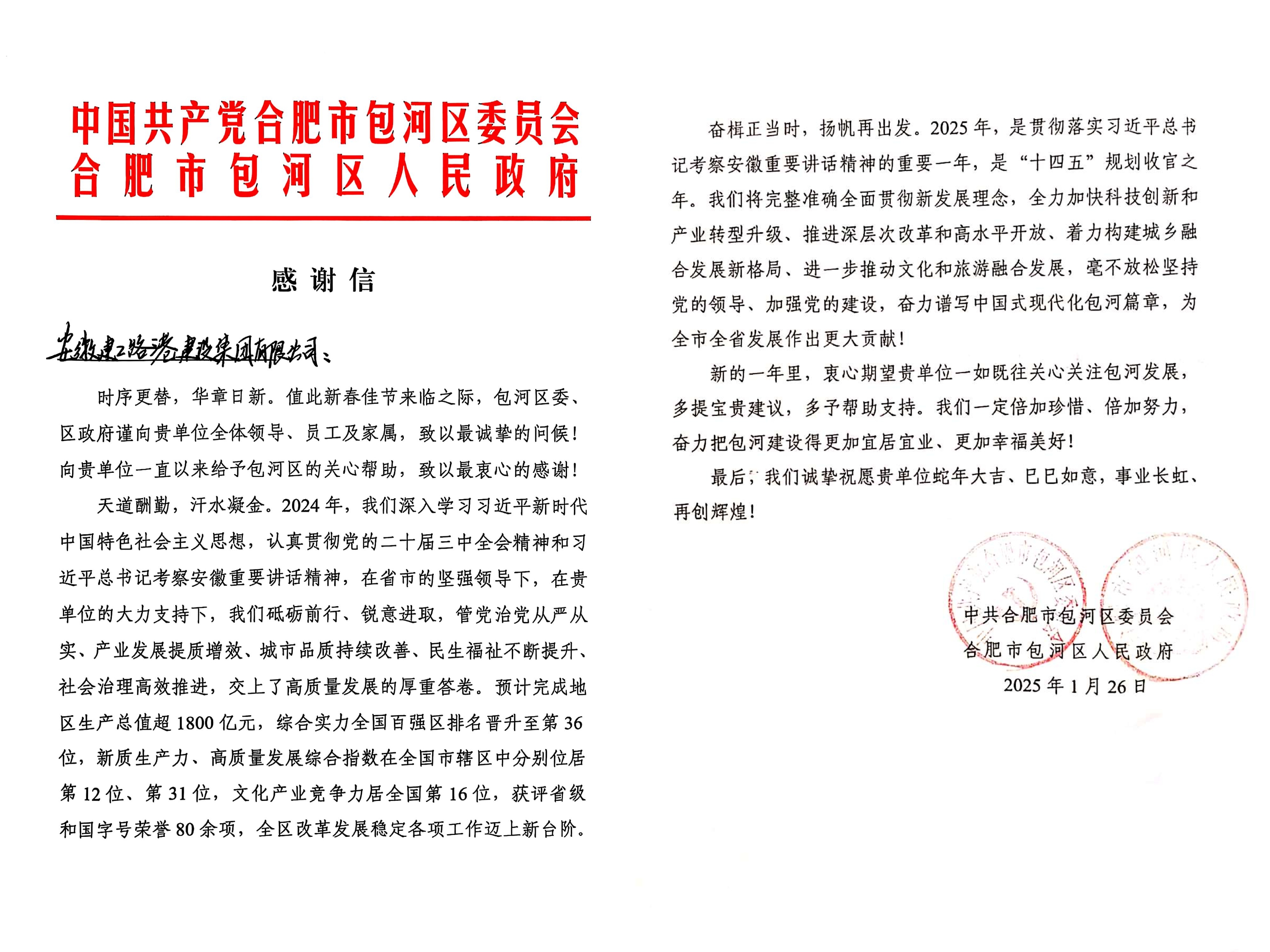 拉菲国际·(中国游)官方网站