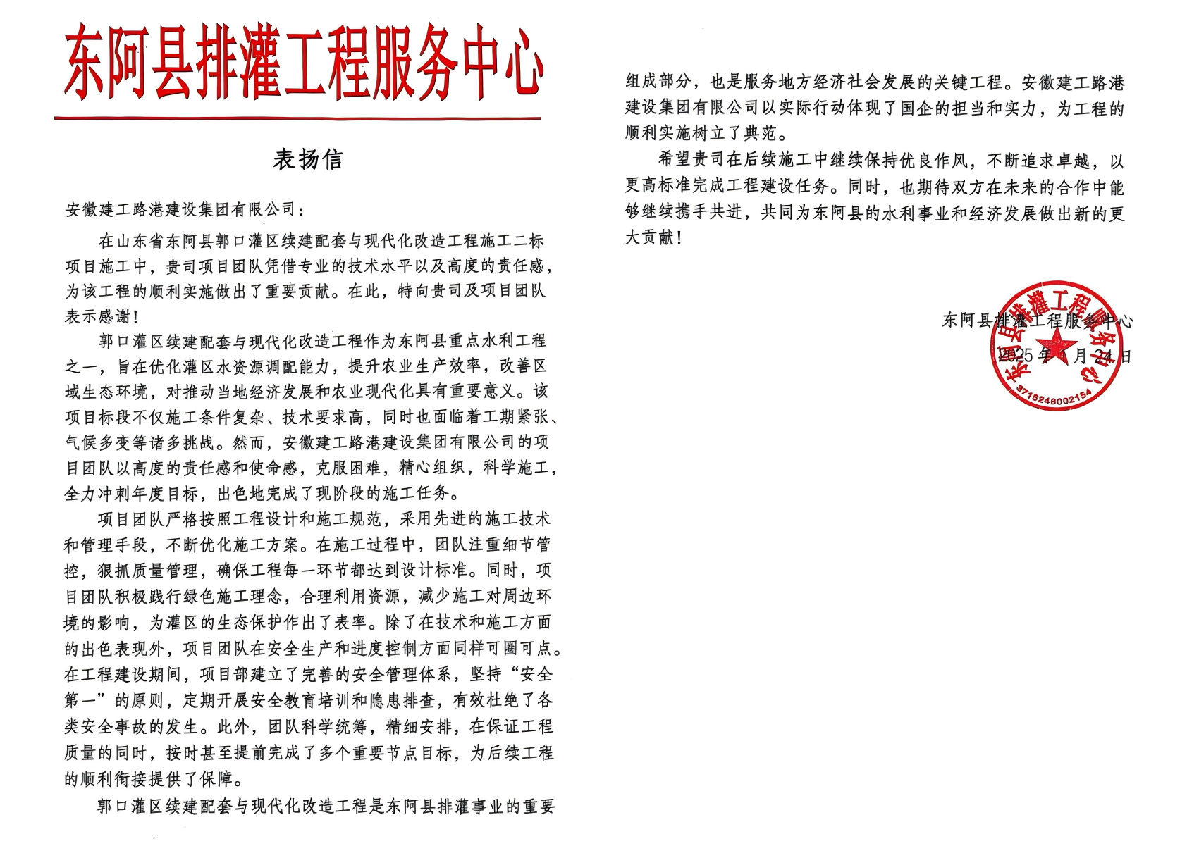 拉菲国际·(中国游)官方网站