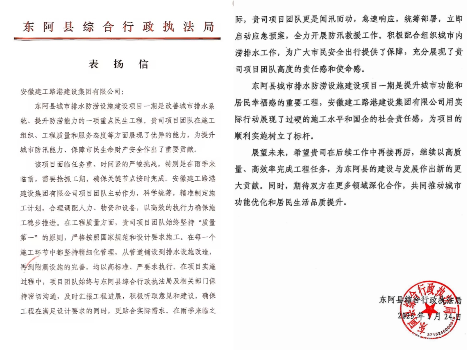拉菲国际·(中国游)官方网站
