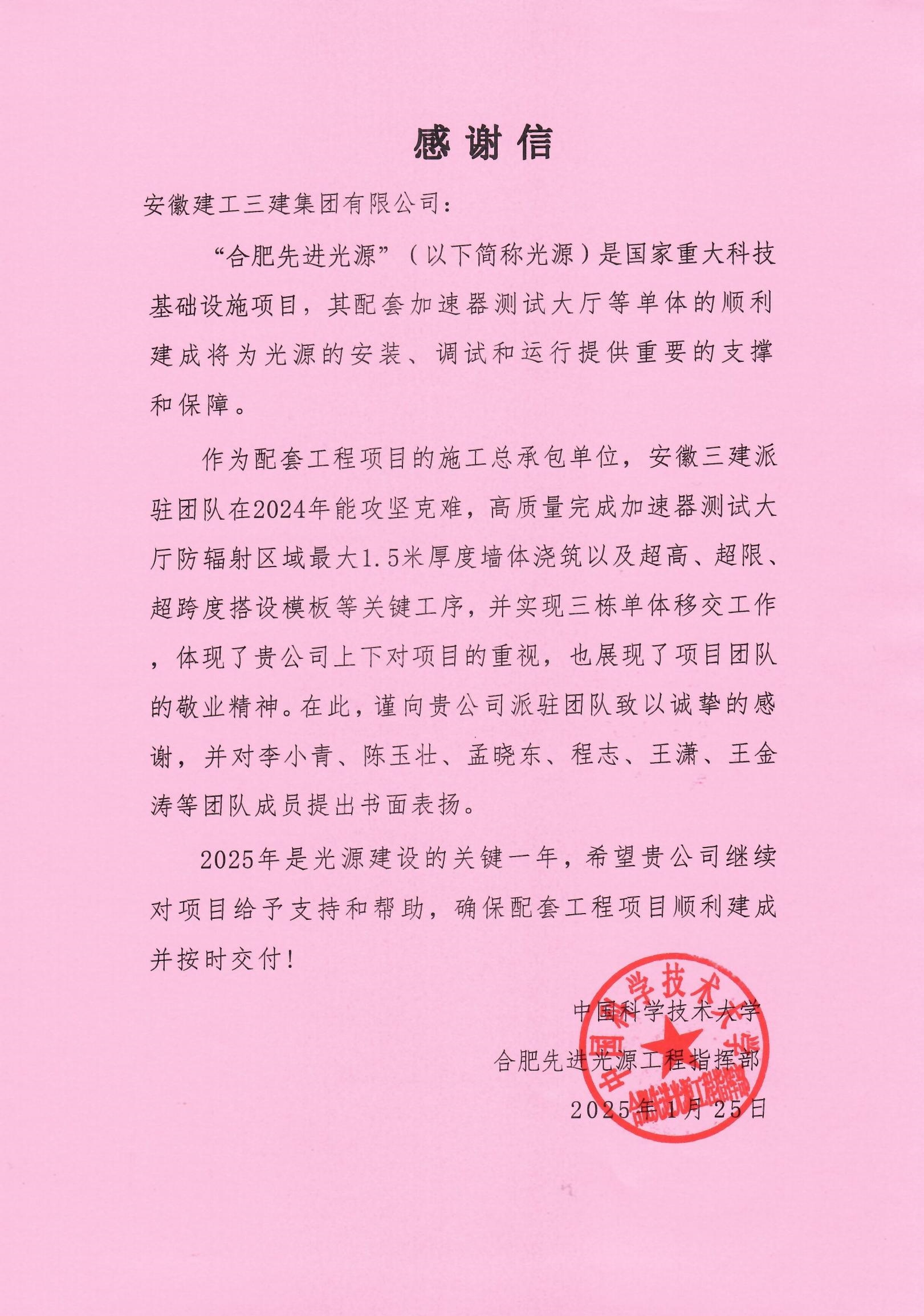 拉菲国际·(中国游)官方网站