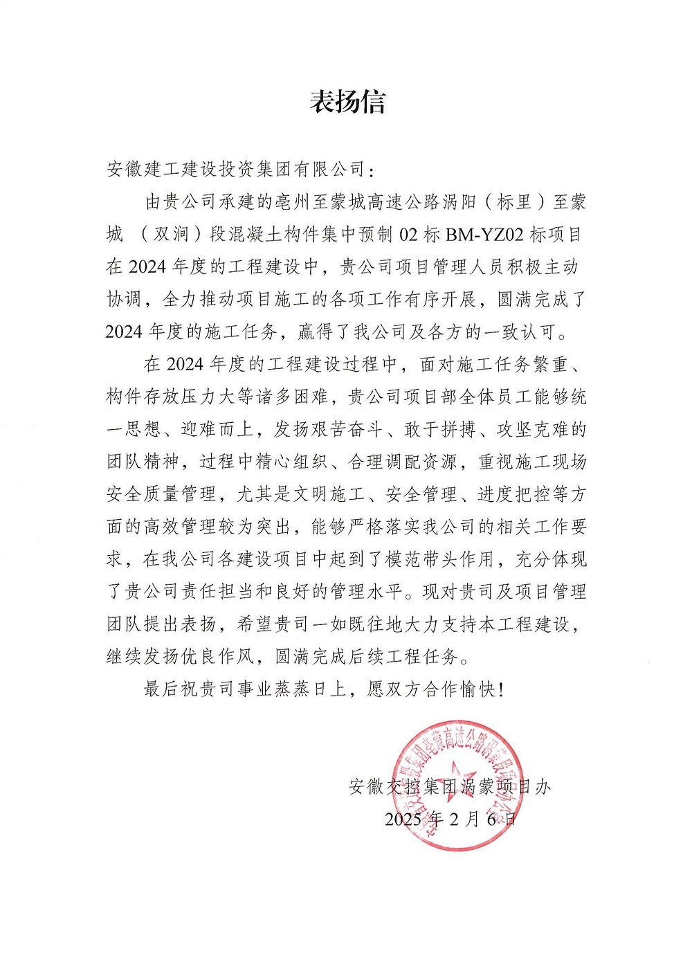 拉菲国际·(中国游)官方网站