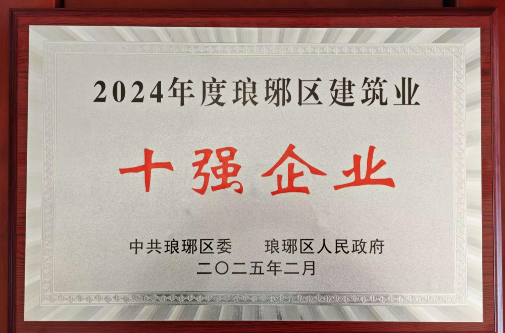 拉菲国际·(中国游)官方网站