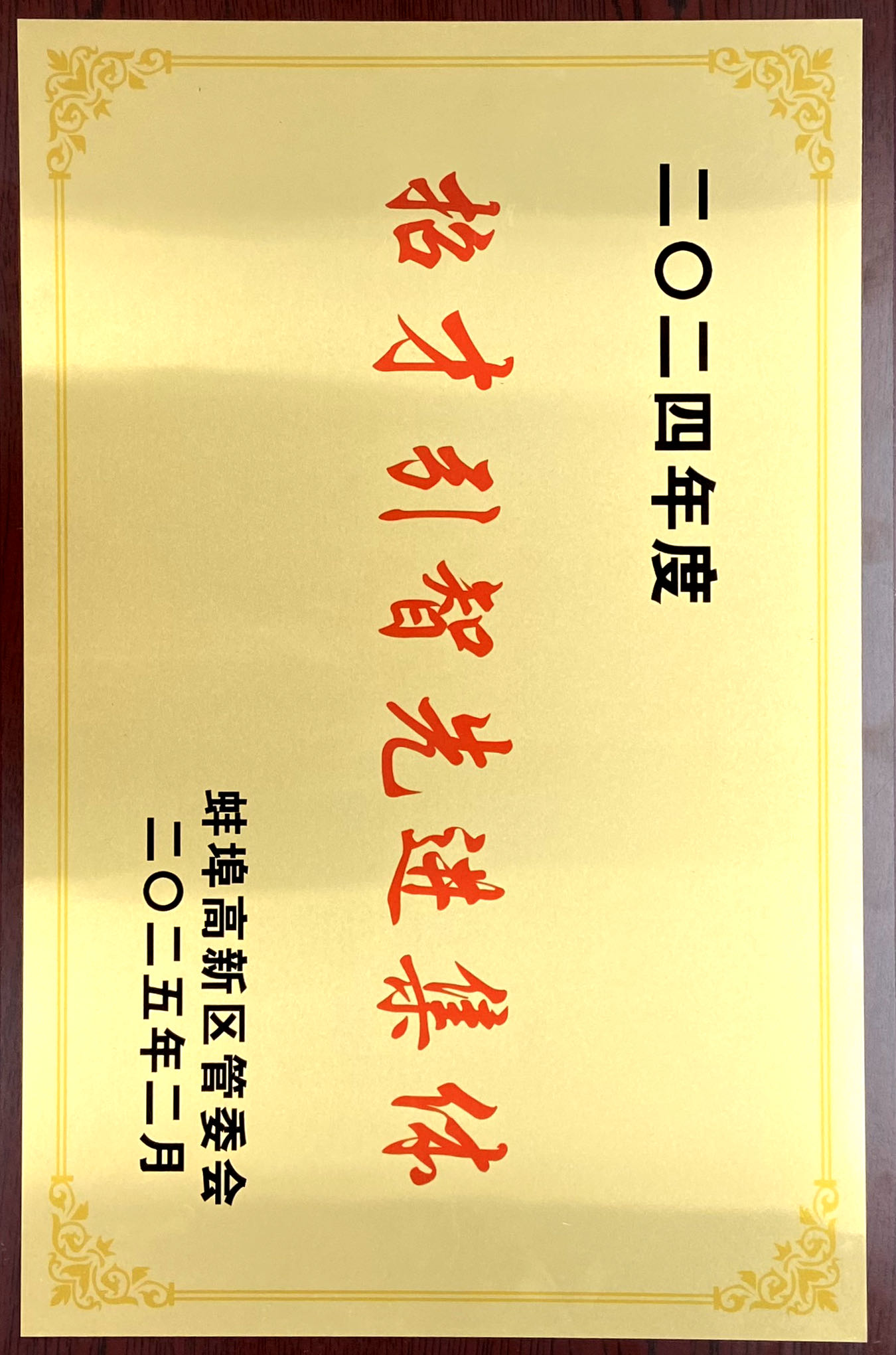 拉菲国际·(中国游)官方网站