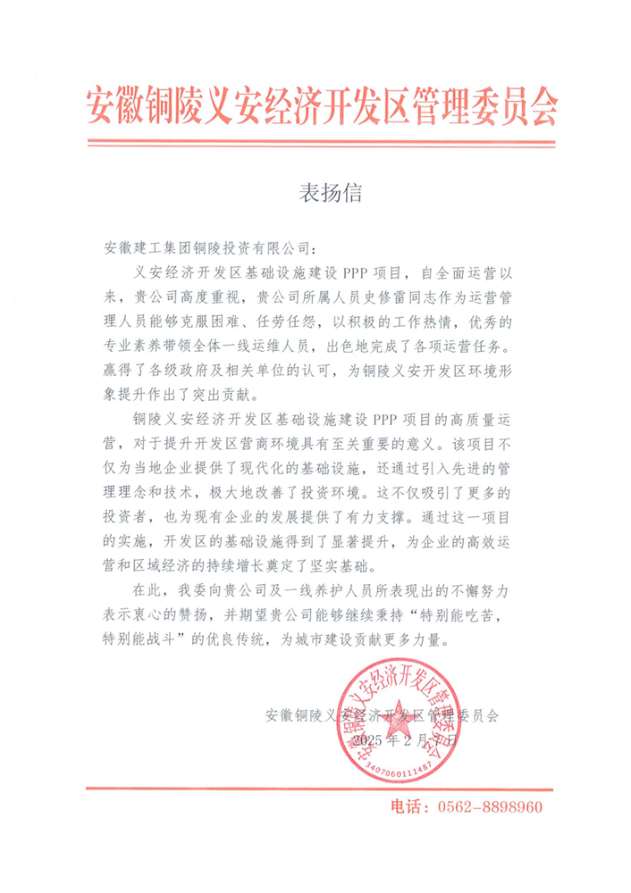 拉菲国际·(中国游)官方网站