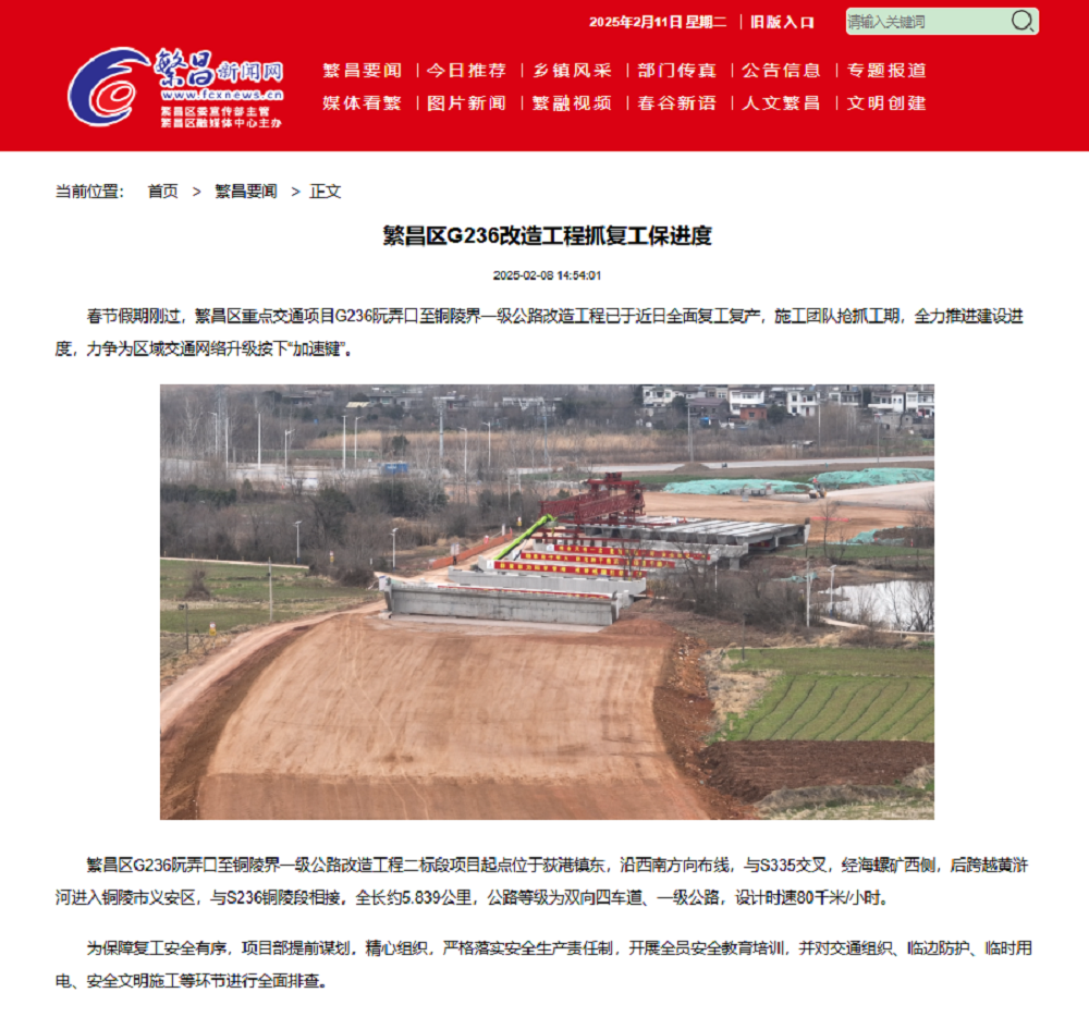拉菲国际·(中国游)官方网站