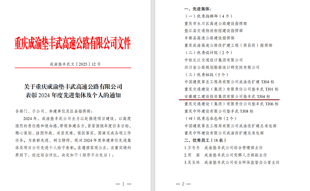 拉菲国际·(中国游)官方网站