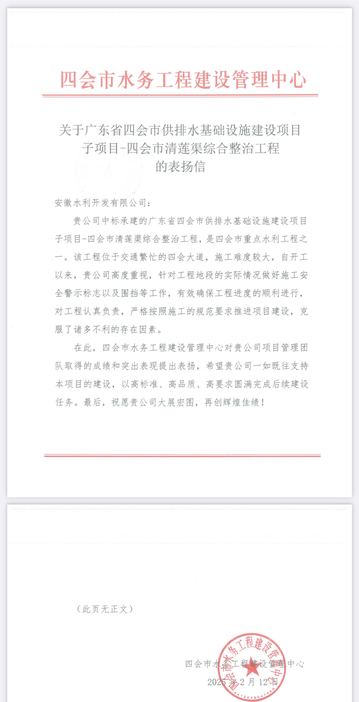 拉菲国际·(中国游)官方网站