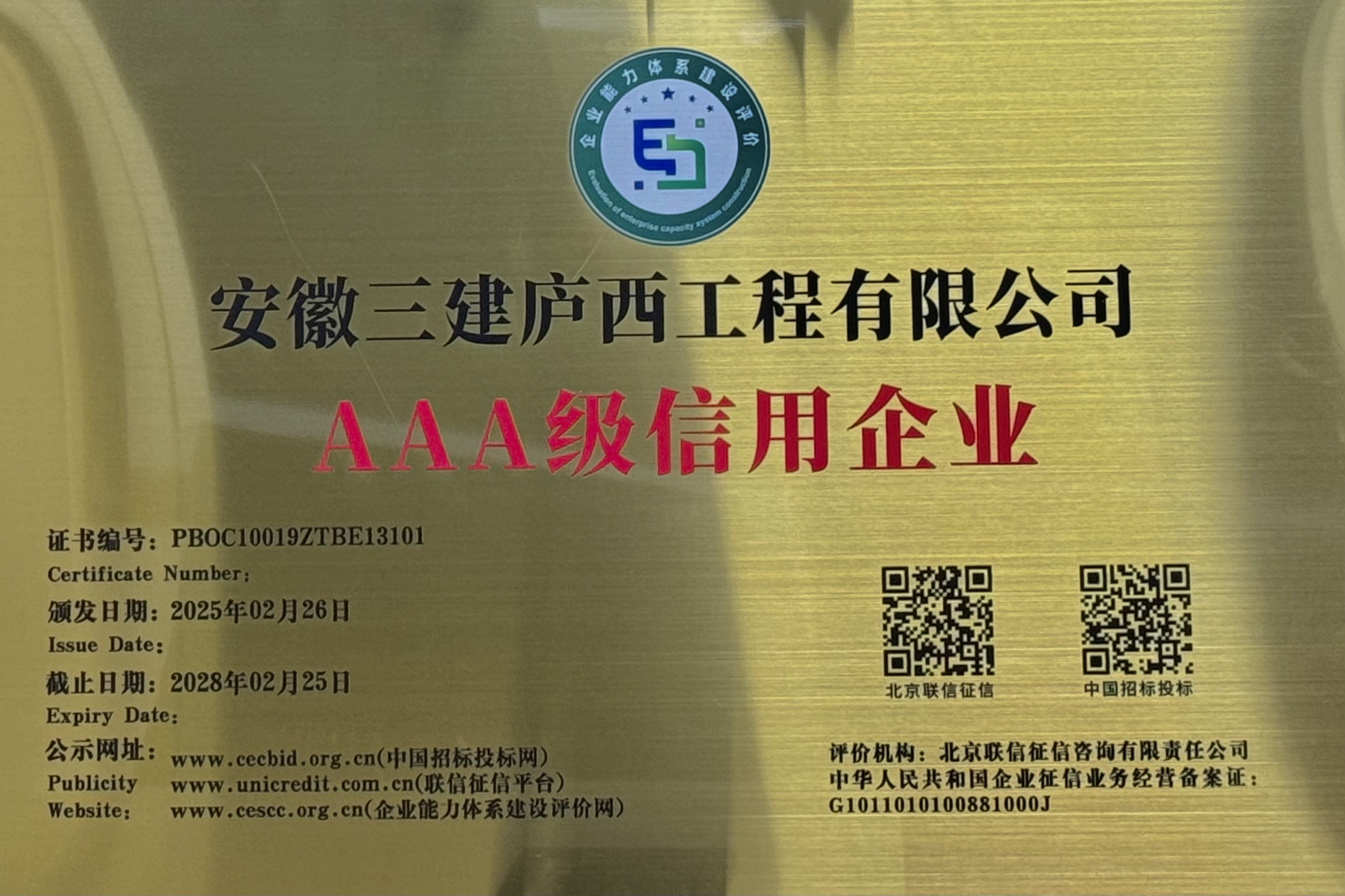 拉菲国际·(中国游)官方网站