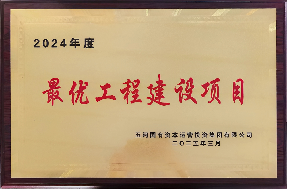 拉菲国际·(中国游)官方网站