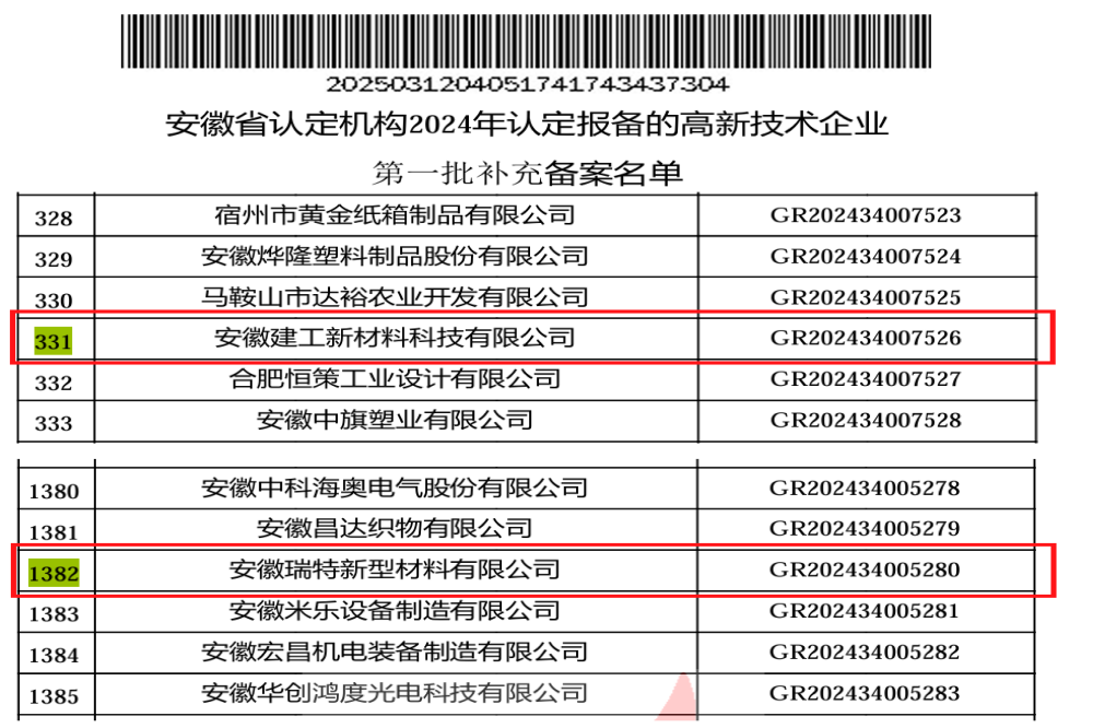 拉菲国际·(中国游)官方网站