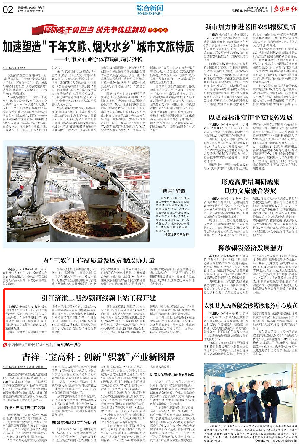 拉菲国际·(中国游)官方网站