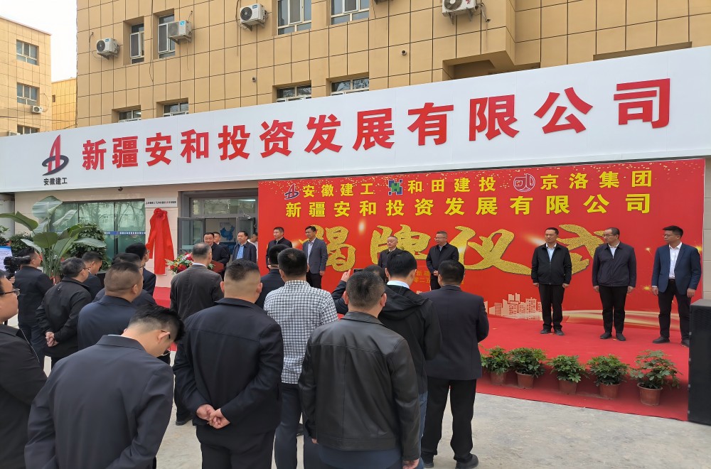 拉菲国际·(中国游)官方网站