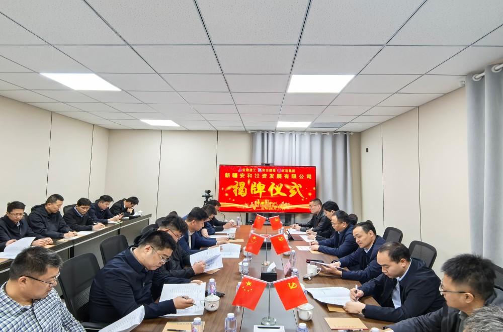 拉菲国际·(中国游)官方网站