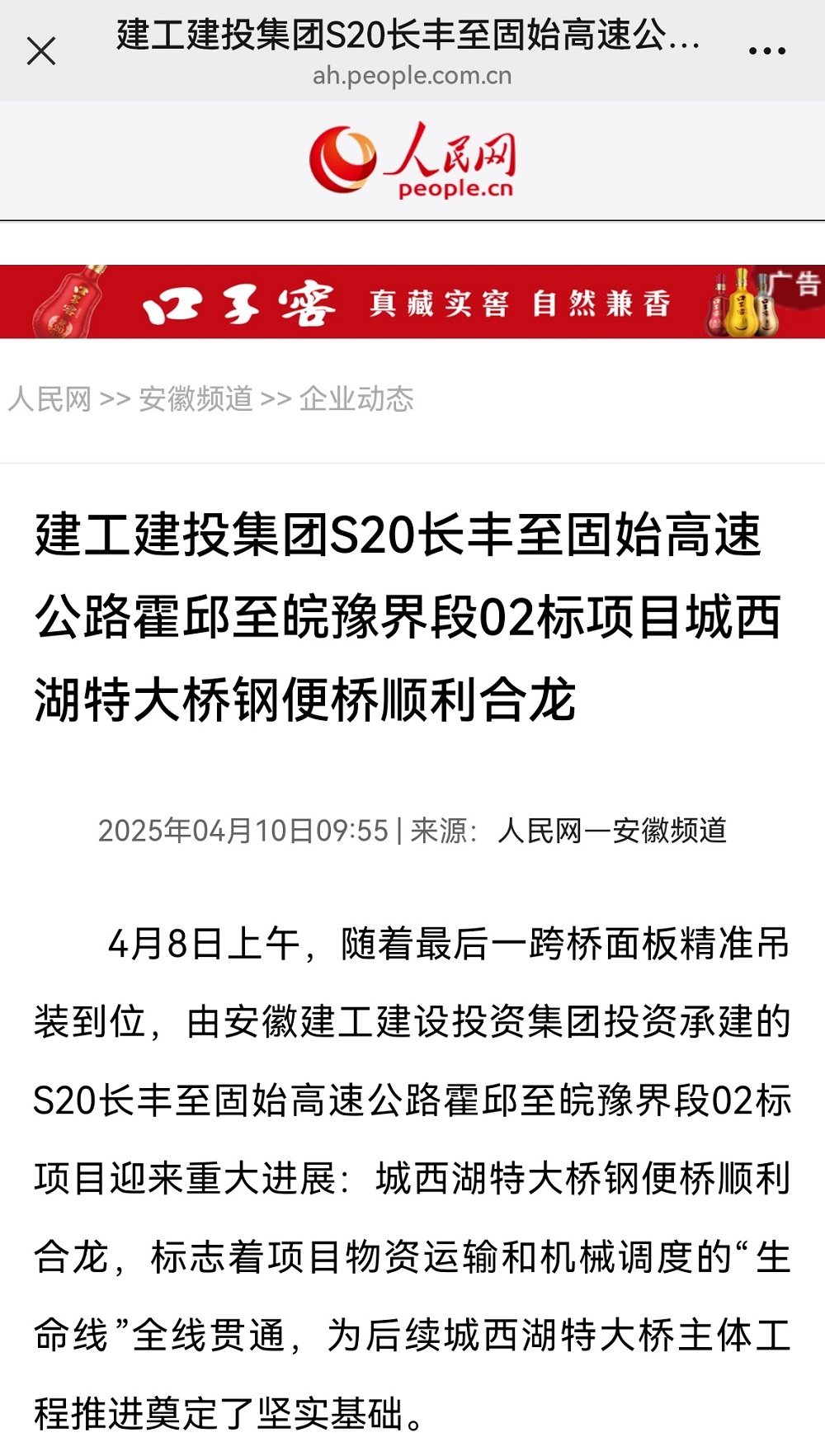 拉菲国际·(中国游)官方网站