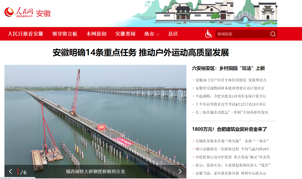 拉菲国际·(中国游)官方网站
