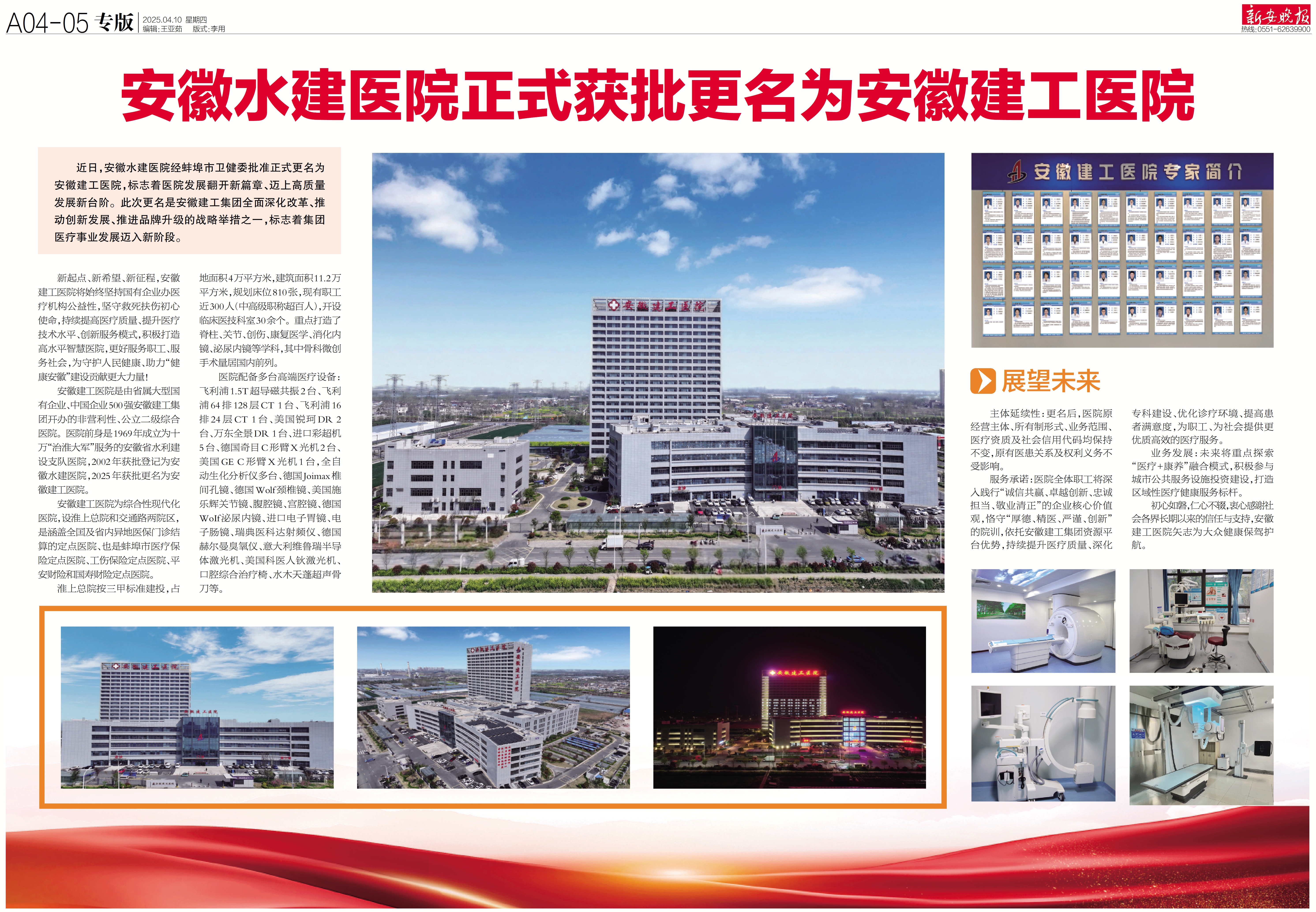 拉菲国际·(中国游)官方网站