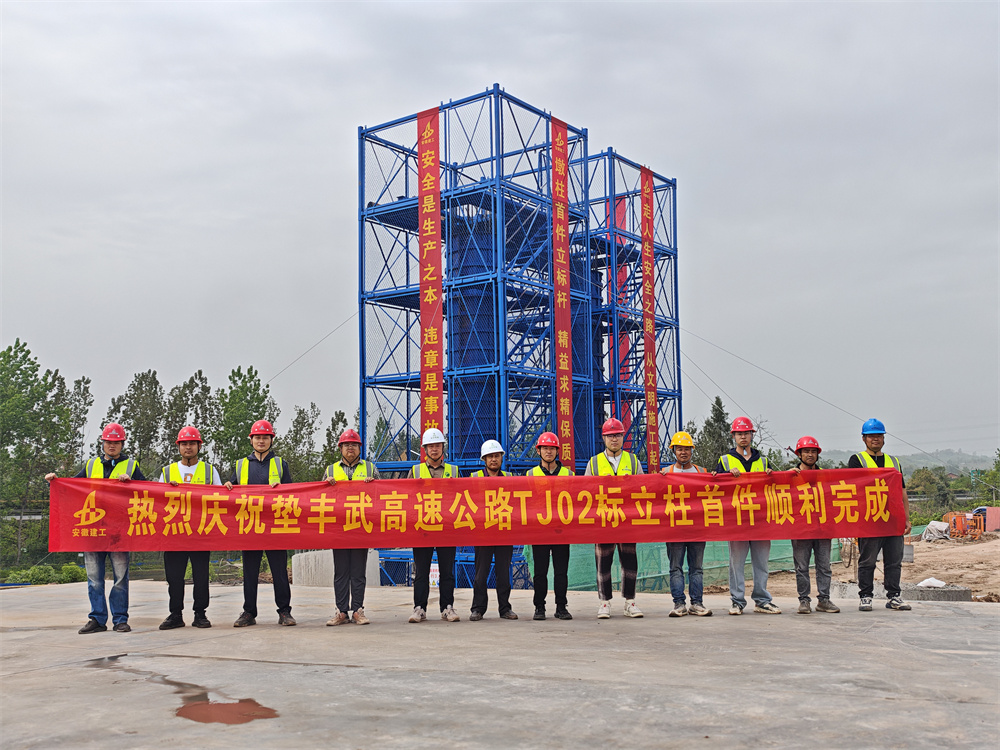 拉菲国际·(中国游)官方网站