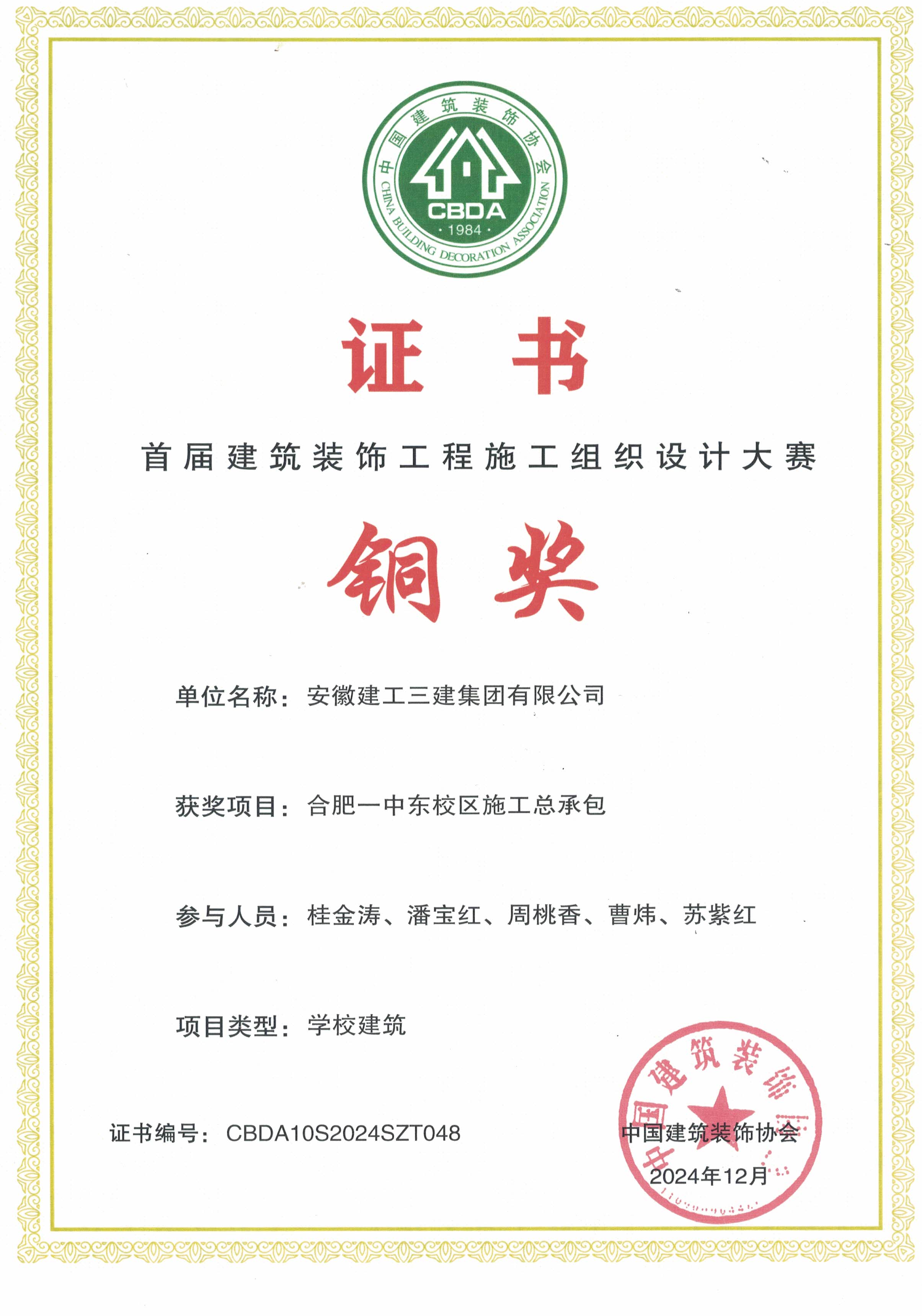 拉菲国际·(中国游)官方网站