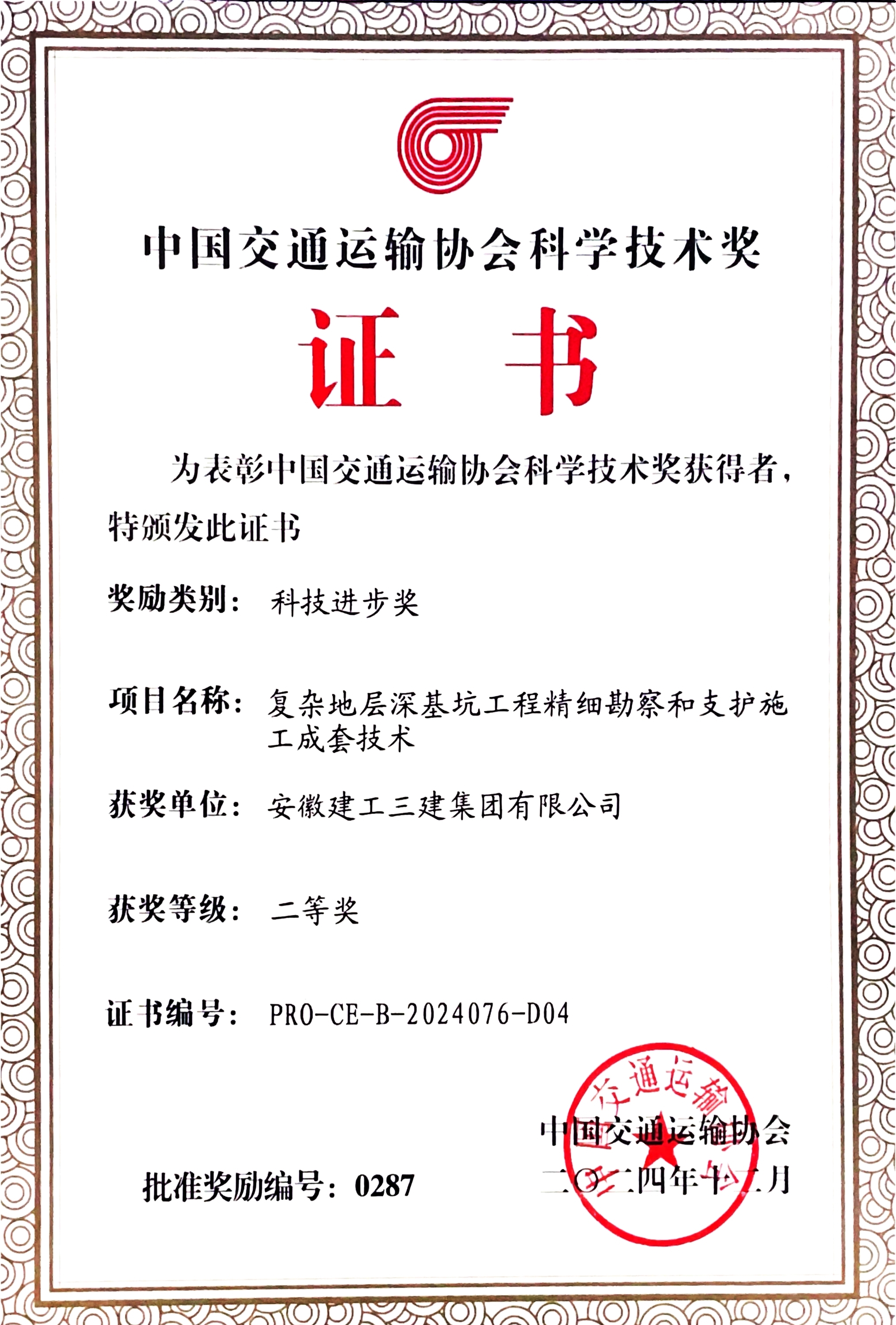 拉菲国际·(中国游)官方网站