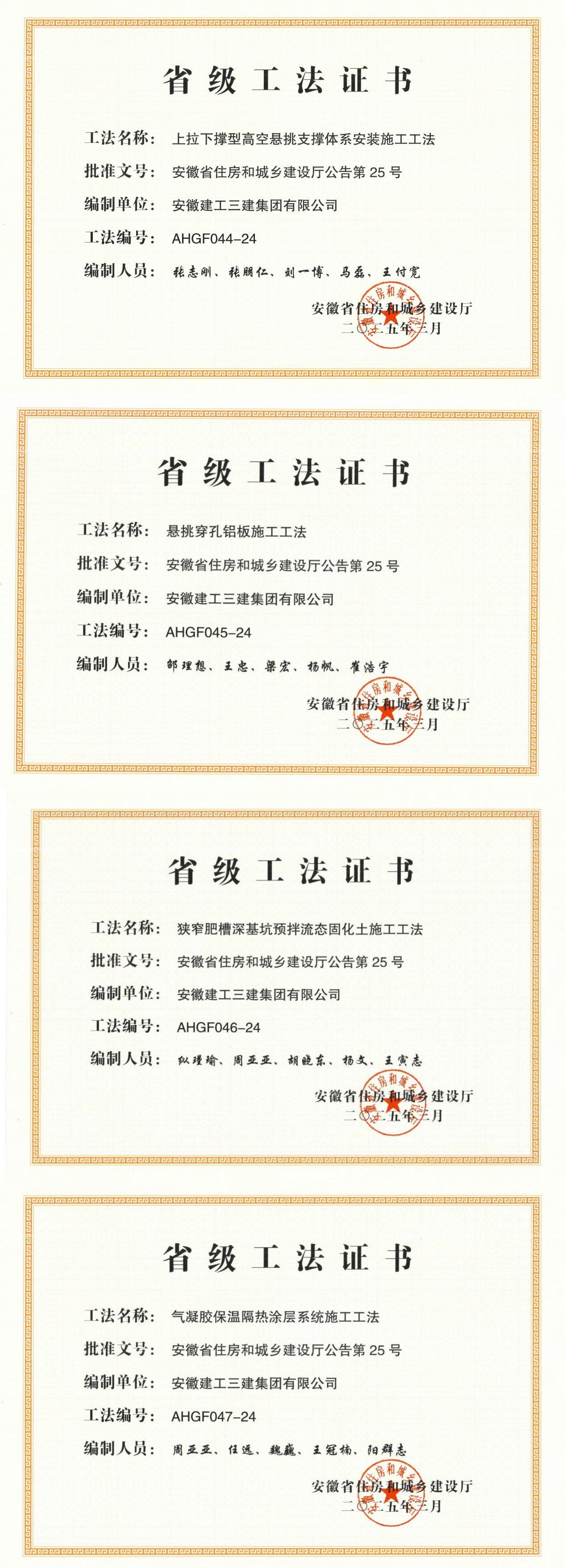 拉菲国际·(中国游)官方网站